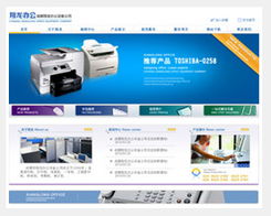 深圳八位數(shù)網(wǎng)絡(luò)技術(shù) 鹽城網(wǎng)站設(shè)計(jì)、開(kāi)發(fā)與建設(shè)一站式服務(wù)專(zhuān)家